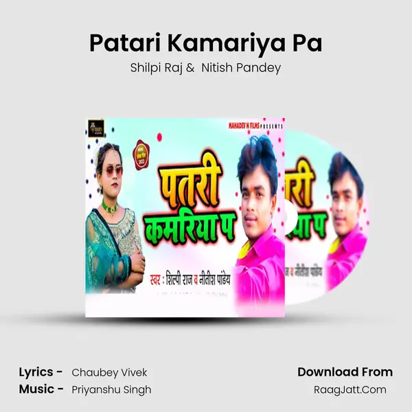 Nitish Pandey