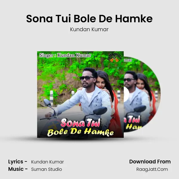 Sona Tui Bole De Hamke mp3 song