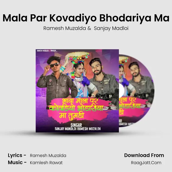Bhaya Mala Par Kovadiyo Bhodariya Ma Tumdi mp3 song