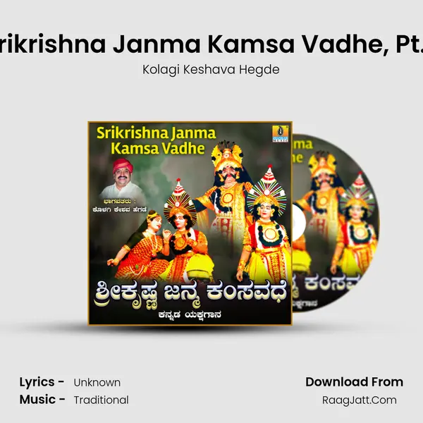Srikrishna Janma Kamsa Vadhe, Pt. 1 mp3 song