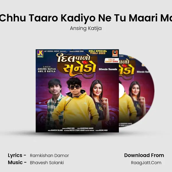 Hu Chhu Taaro Kadiyo Ne Tu Maari Majur mp3 song
