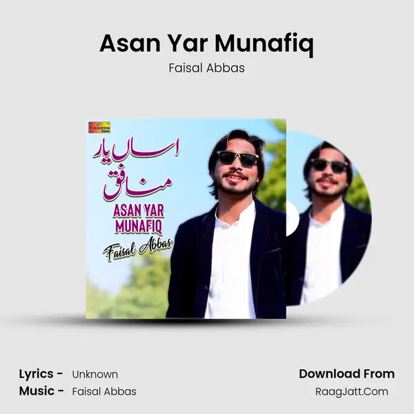 Faisal Abbas