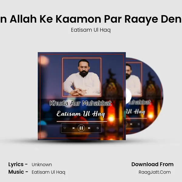 Kia Hamein Allah Ke Kaamon Par Raaye Dena Chahiye mp3 song