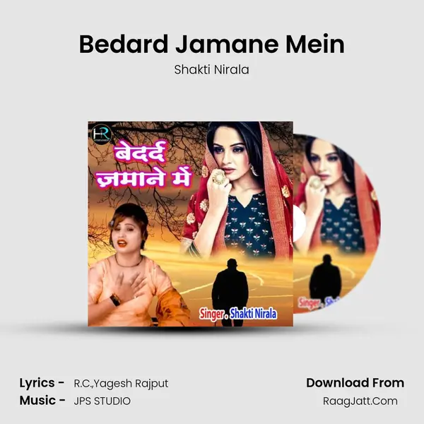 Bedard Jamane Mein MP3 Song by Shakti Nirala Cover
