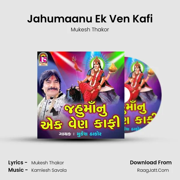Jahumaanu Ek Ven Kafi mp3 song