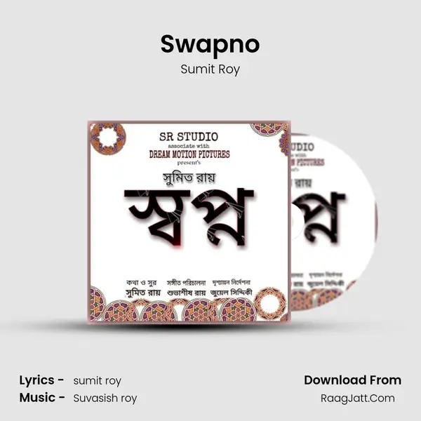 Swapno mp3 song