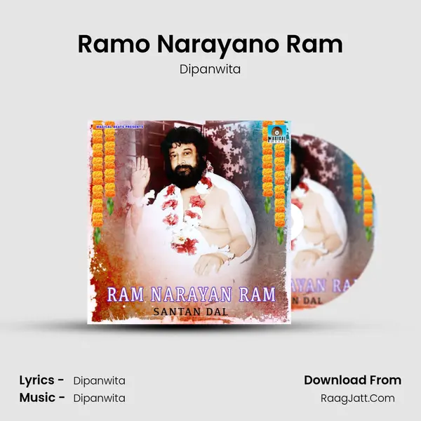 Ramo Narayano Ram MP3 Song by Dipanwita Cover