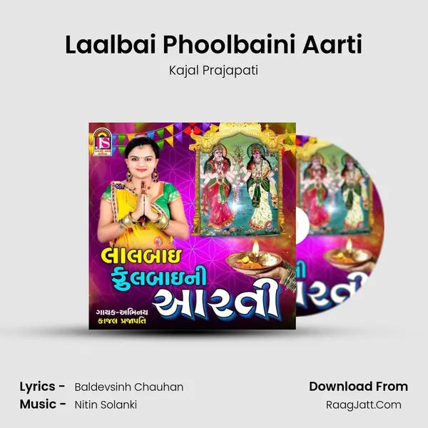 Laalbai Phoolbaini Aarti mp3 song