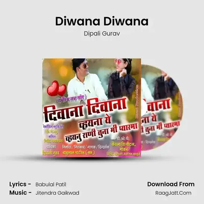 Diwana Diwana - Dipali Gurav