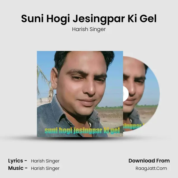 Suni Hogi Jesingpar Ki Gel MP3 Song by Harish Singer Cover