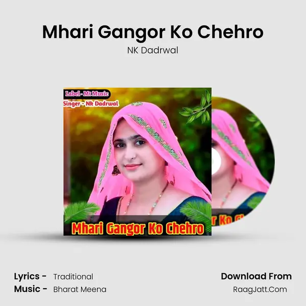 Mhari Gangor Ko Chehro Cover