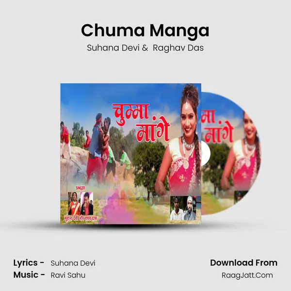Chuma Manga mp3 song