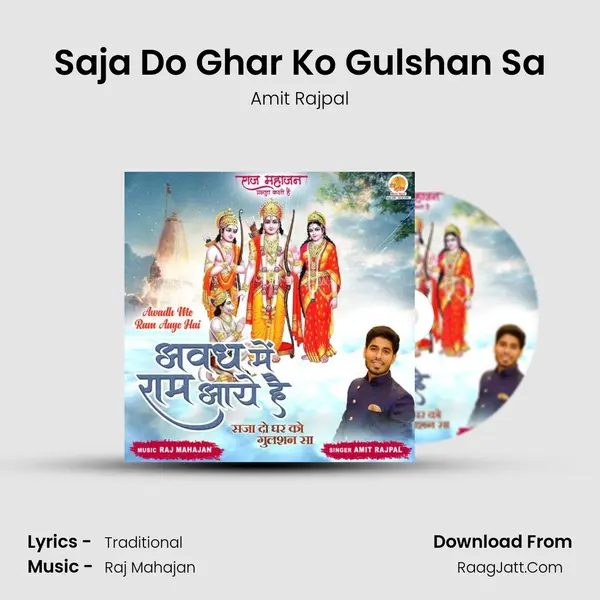 Saja Do Ghar Ko Gulshan Sa MP3 Song by Amit Rajpal Cover