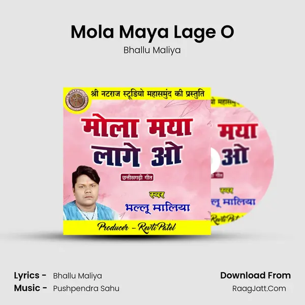 Bhallu Maliya