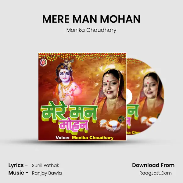 MERE MAN MOHAN mp3 song