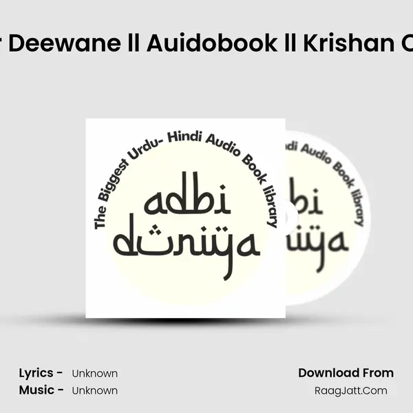 Ek Aurat Hazaar Deewane ll Auidobook ll Krishan Chander ll Part 6 MP3 Song by  Cover