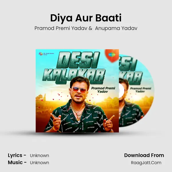 Diya Aur Baati Cover