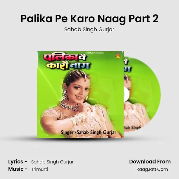 Sahab Singh Gurjar