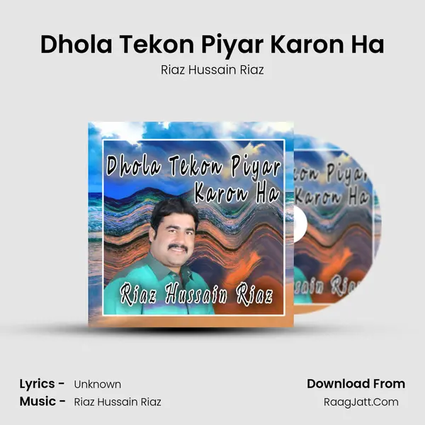 Dhola Tekon Piyar Karon Ha mp3 song