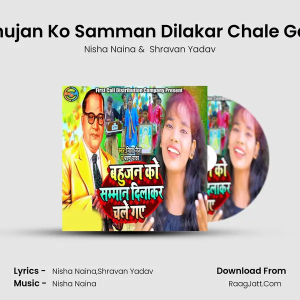 Bahujan Ko Samman Dilakar Chale Gaye MP3 Song by Nisha Naina Cover