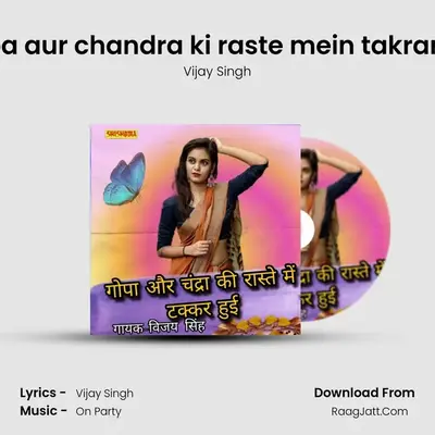 Gopa aur chandra ki raste mein takrar hui mp3 song