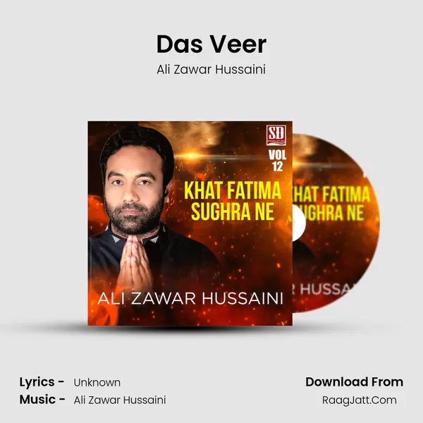 Das Veer MP3 Song by Ali Zawar Hussaini Cover