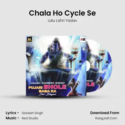 Chala Ho Cycle Se MP3 Song by Lalu Lahri Yadav Cover