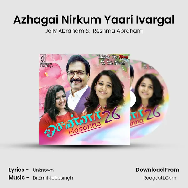 Azhagai Nirkum Yaari Ivargal mp3 song