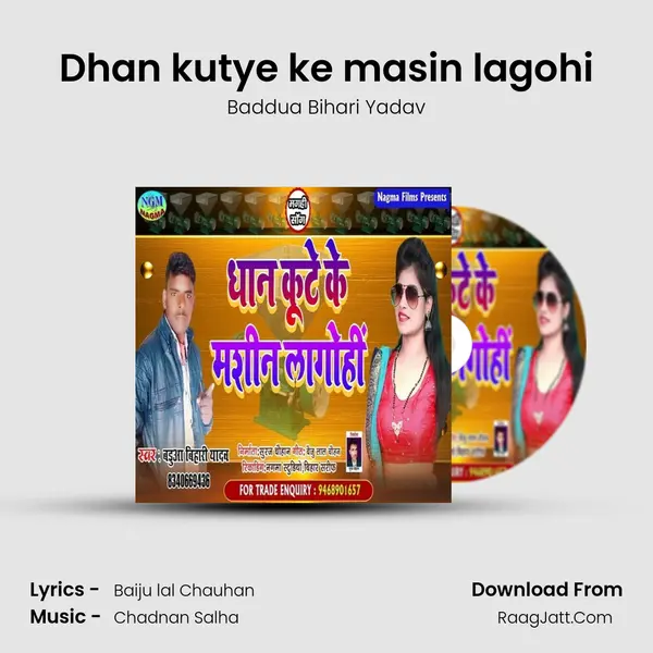 Baiju Lal Chauhan