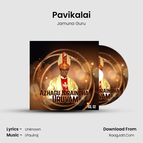 Pavikalai MP3 Song by Jamuna Guru Cover