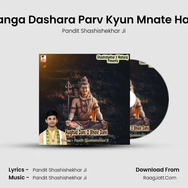 Ganga Dashara Parv Kyun Mnate Hain Cover