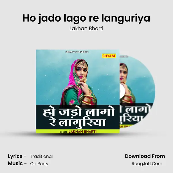 Ho jado lago re languriya mp3 song
