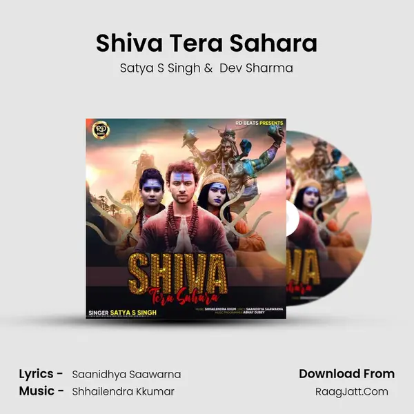 Dev Sharma