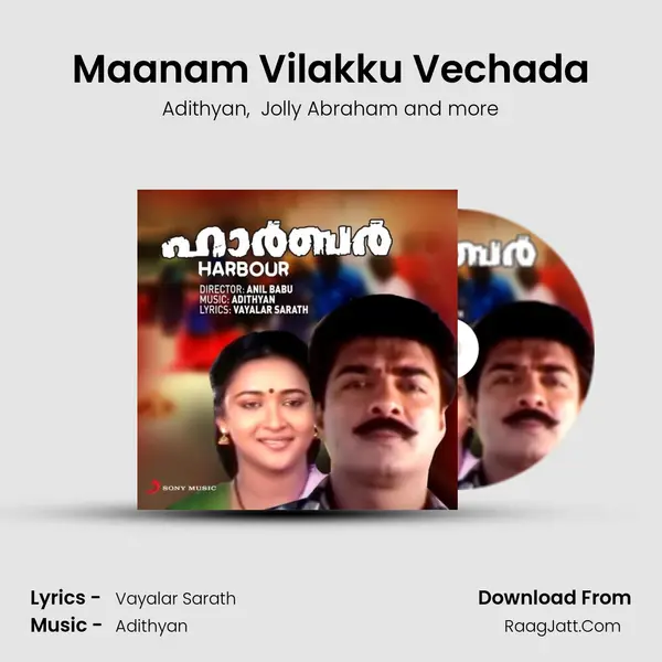 Maanam Vilakku Vechada mp3 song