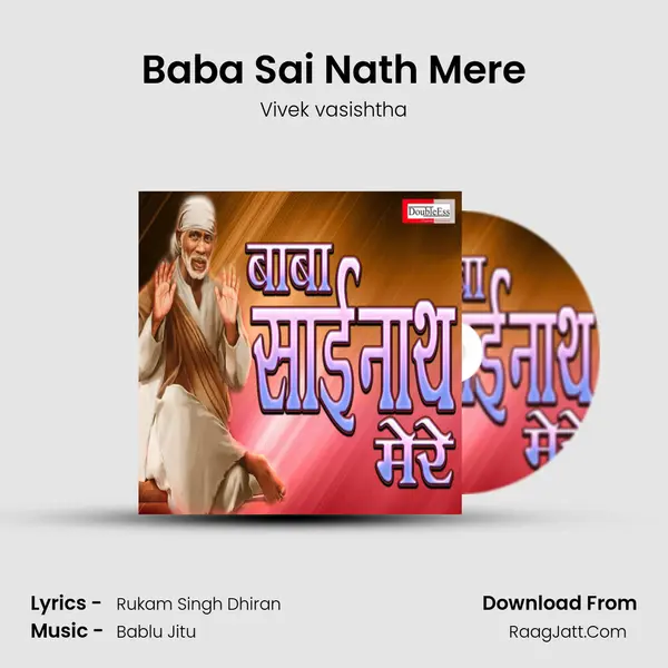 Baba Sai Nath Mere mp3 song