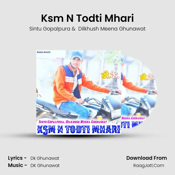 Ksm N Todti Mhari - Sintu Gopalpura