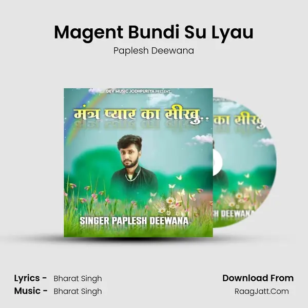 Magent Bundi Su Lyau MP3 Song by Paplesh Deewana Cover