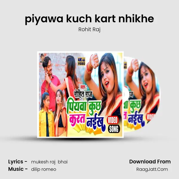 piyawa kuch kart nhikhe mp3 song