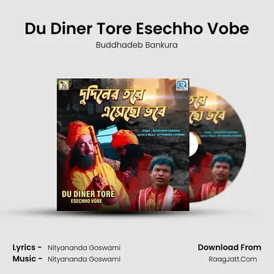Du Diner Tore Esechho Vobe - Buddhadeb Bankura