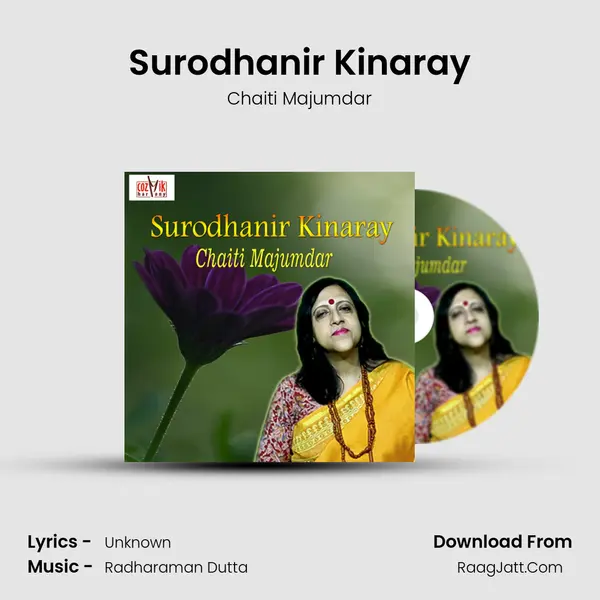 Chaiti Majumdar