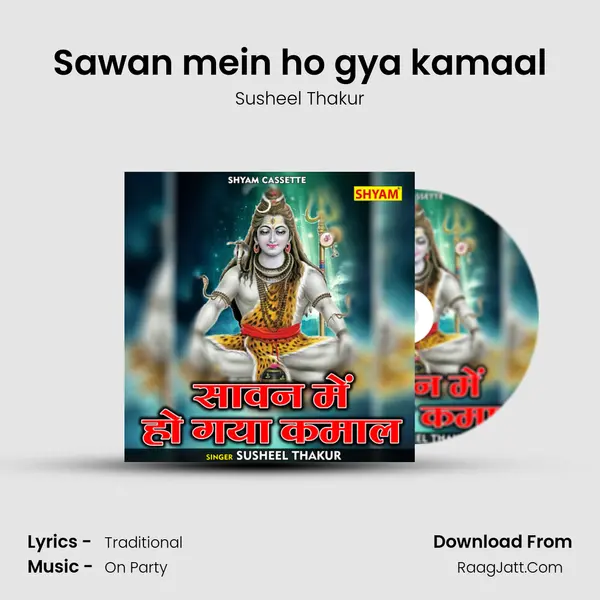 Sawan mein ho gya kamaal mp3 song