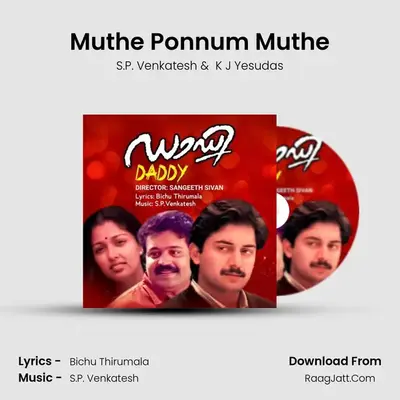 Muthe Ponnum Muthe Cover