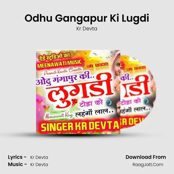 Odhu Gangapur Ki Lugdi - Kr Devta