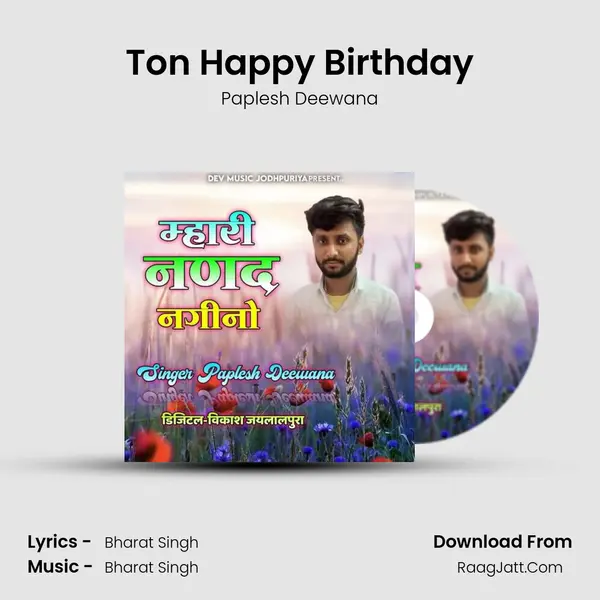 Ton Happy Birthday MP3 Song by Paplesh Deewana Cover