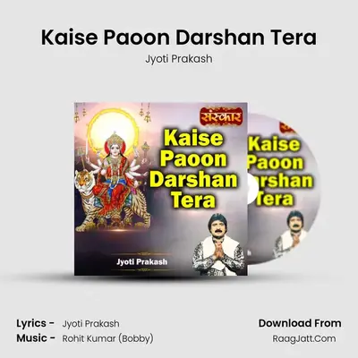 Kaise Paoon Darshan Tera mp3 song