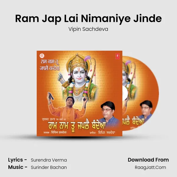 Ram Jap Lai Nimaniye Jinde MP3 Song by Vipin Sachdeva Cover