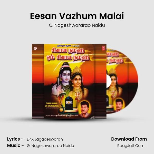 Eesan Vazhum Malai MP3 Song by G. Nageshwararao Naidu Cover