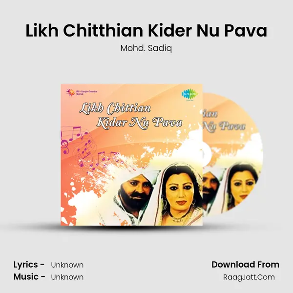 Likh Chitthian Kider Nu Pava Cover