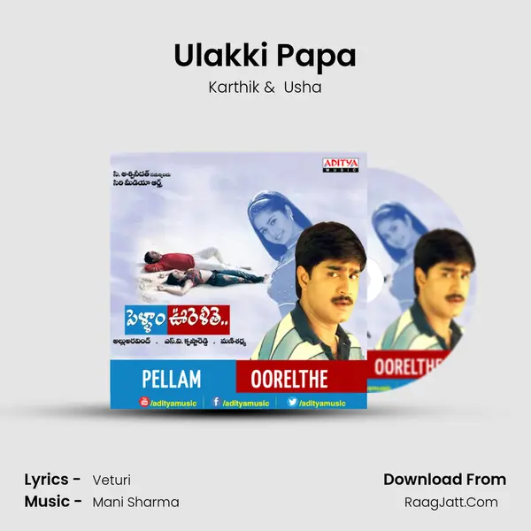 Ulakki Papa MP3 Song by Karthik Cover