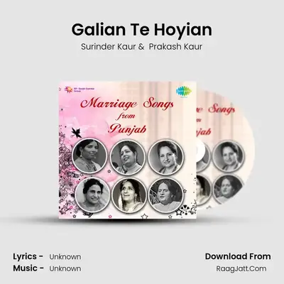 Galian Te Hoyian MP3 Song by Surinder Kaur Cover